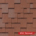 Битумная черепица RoofShield Classic Modern (Классик Модерн) (17, 18, 19, 20, 27, 45, 46)